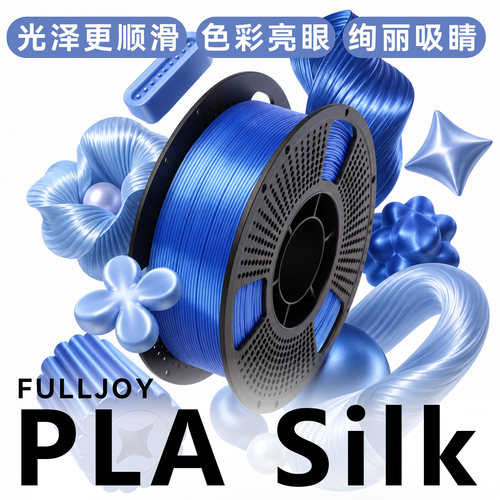 进口原料  性能稳定