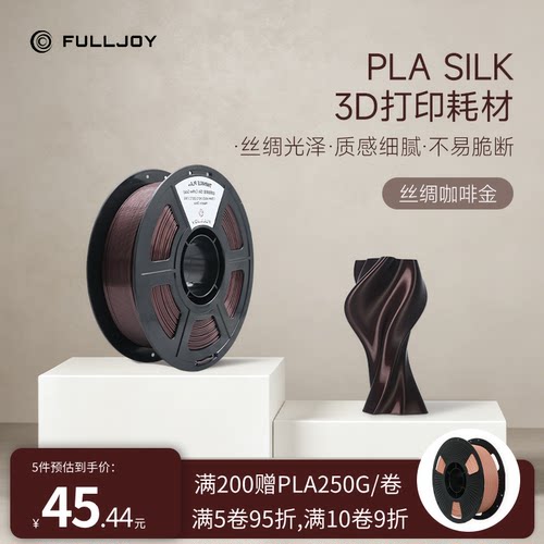 进口原料  性能稳定