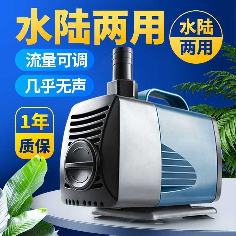 京业鱼缸过滤器循环侧吸水陆路
