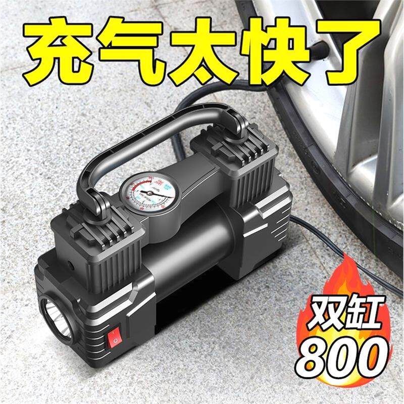 德国进口日本车载充气泵12V便携双缸高压充气泵汽车小轿车多功能
