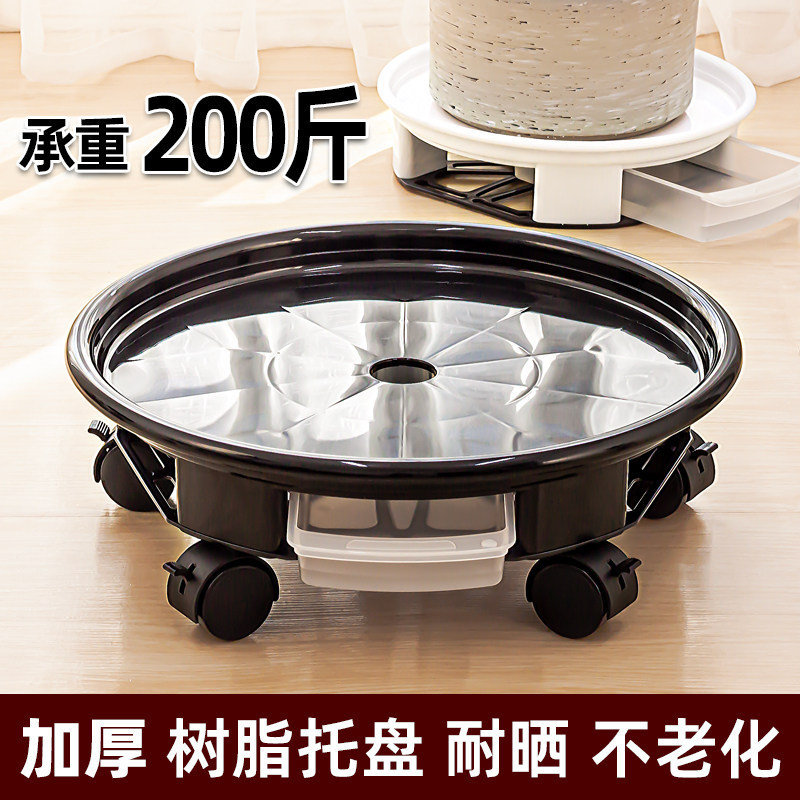 加厚可移动花盆托盘底座带滚轮接水盘万向轮大号塑料盆栽花盘垫底