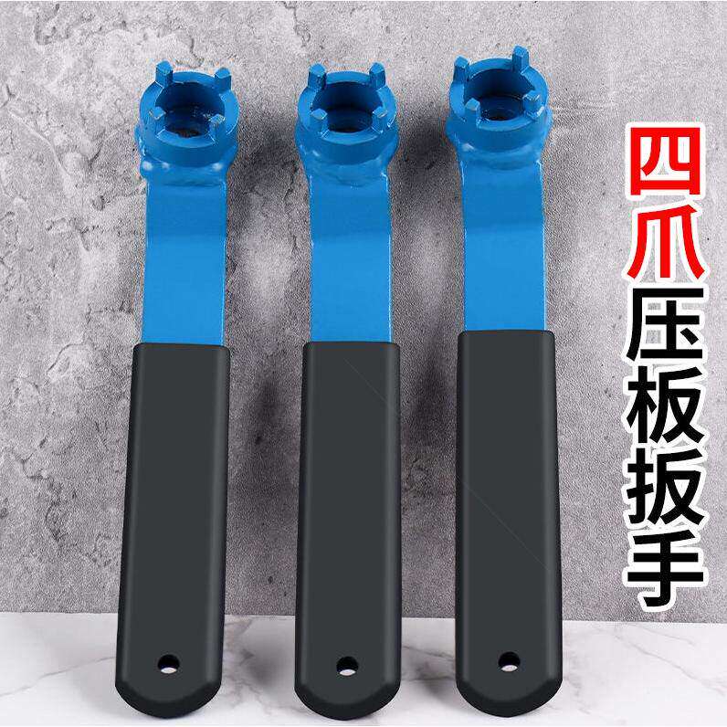 新加厚板手砂轮机调节扳手配件四爪角磨机专用扳手角磨机拆卸扳手