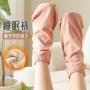 睡眠袜秋冬男女蓄热加厚保温睡觉专用保暖袜套耐穿月子产后睡眠袜