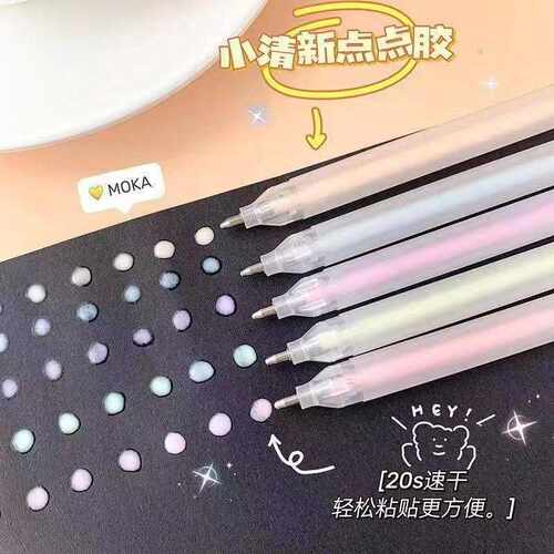 笔型点点胶少女心笔形点胶笔手账