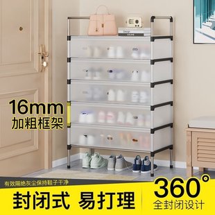 防尘多层家用鞋架子落地门口宿舍简易出租房鞋帽架收纳一体式鞋柜
