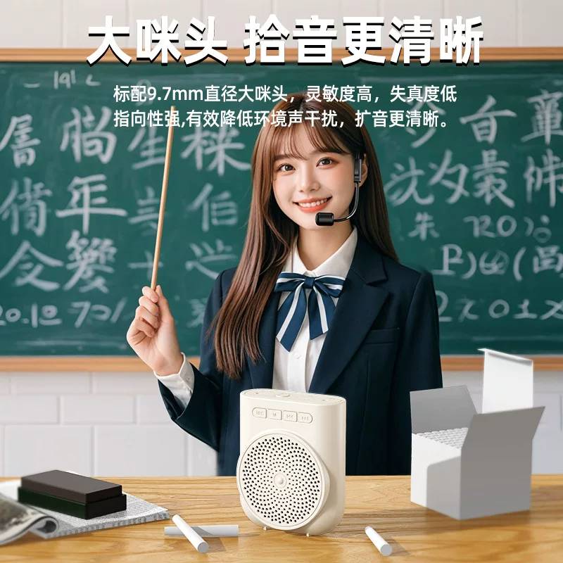 小蜜蜂扩音器儿童专用可爱儿童版