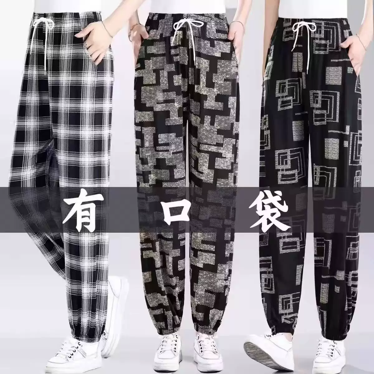 冰丝女士夏季薄款裤子速干灯笼裤
