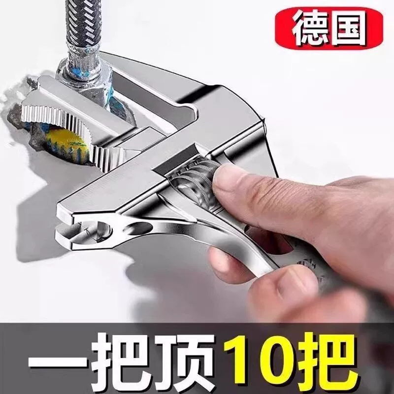 德国进口卫浴专用扳手活口可拆卸