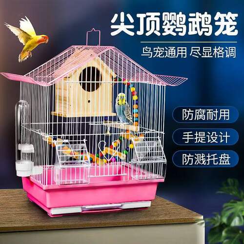 小鸟笼子小家用观赏鸟笼牡丹珍珠