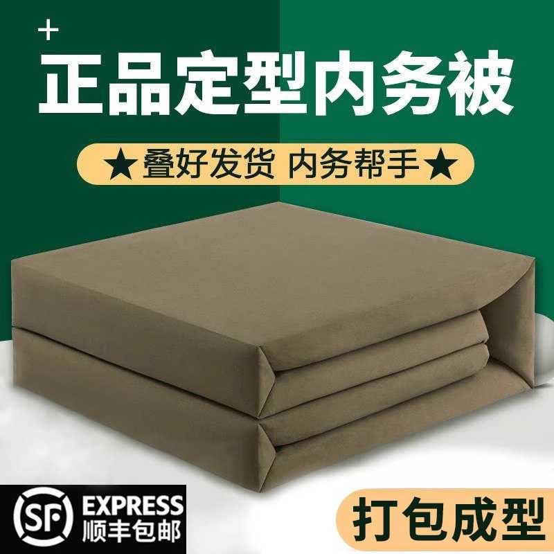 模型被军被学生内务豆腐块被子