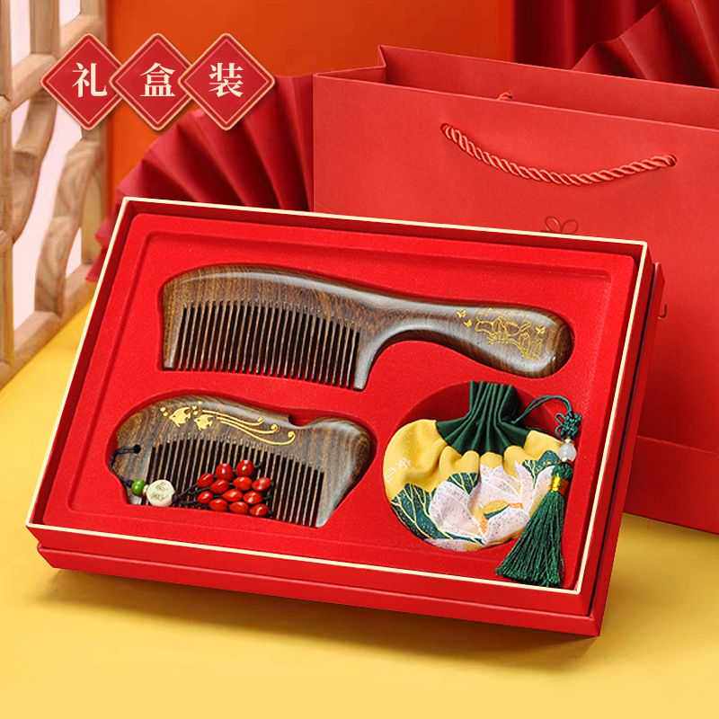 七夕情人节礼物送女友老婆妈妈母亲长辈老师女生木梳礼盒纪念礼
