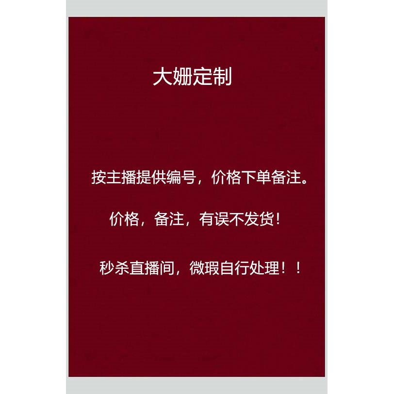 大姗专拍！