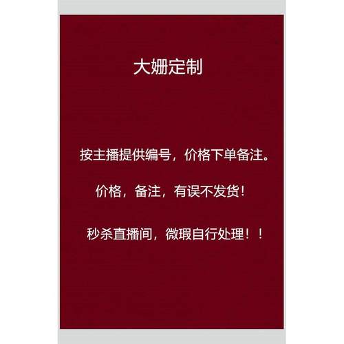 韩系大码女装秒杀全场