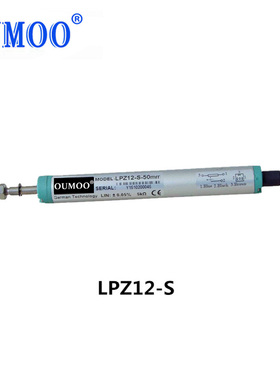 圆柱型拉杆电子尺LPZ12-S圆形直径12mm微型拉杆线性位移传感器