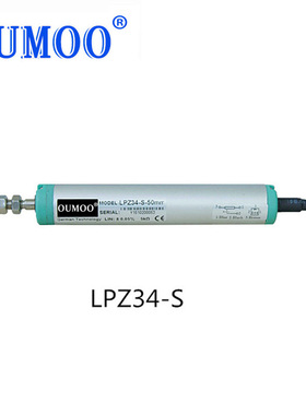 LPZ34裂缝拉杆位移计电阻尺线性位移传感器电子尺滑坡预警伸缩仪