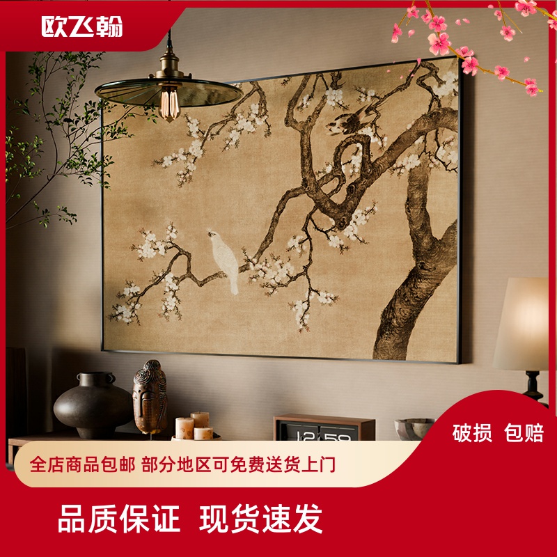 2024新款法式中古中国风古画客厅装饰画餐边柜挂画横版茶室新中式