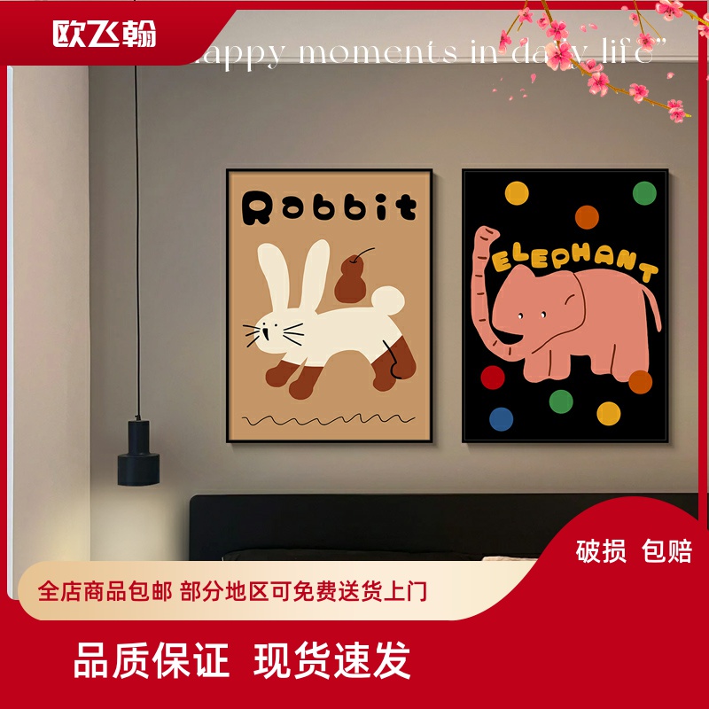 卡通动物卧室床头装饰画美拉德餐厅挂画多巴胺艺术客厅桌面摆画图片