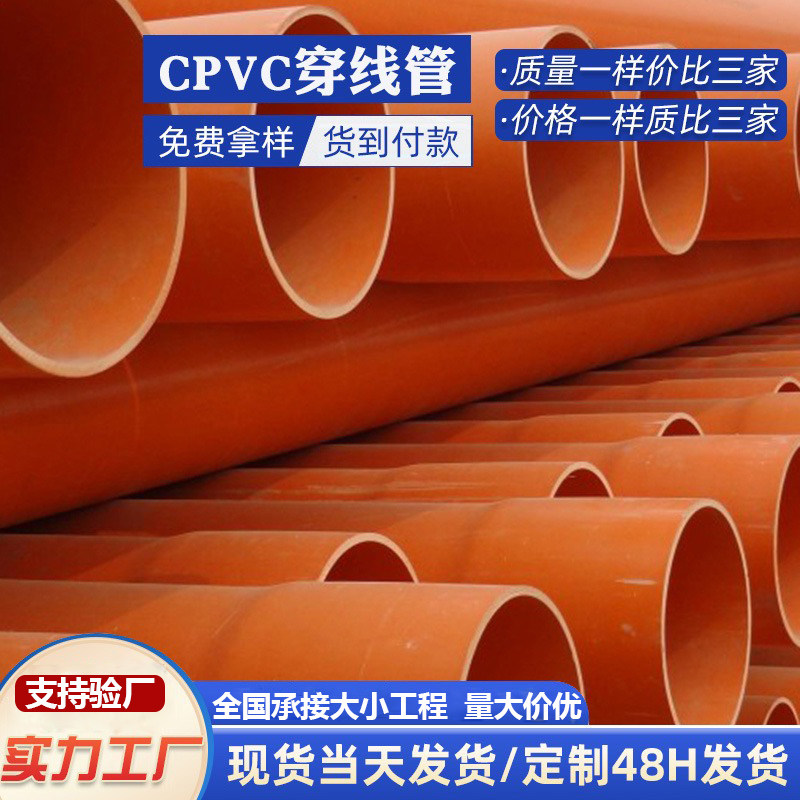 mpp电缆管通信直埋电力管