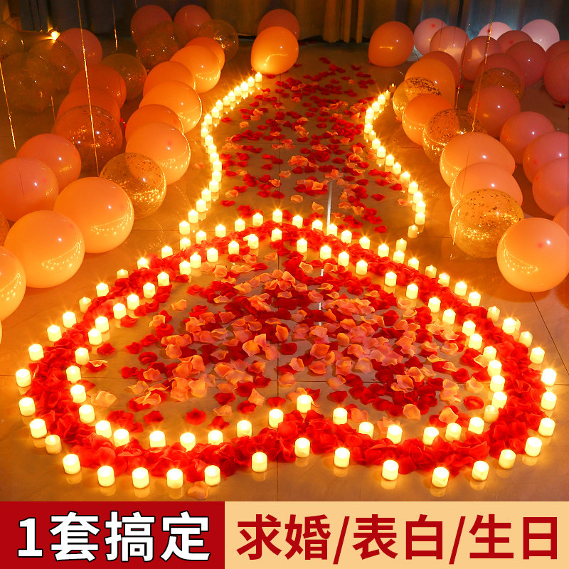 求婚表白生日浪漫气球蜡烛灯
