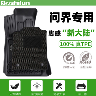 M9M8M7M5专用 博士伦适用华为TPE汽车脚垫AITO问界智界R7焕新版