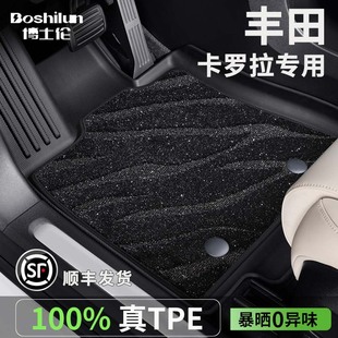 豐田卡羅拉腳墊tpe防水1.2T改裝 12代1.5L汽車腳墊半包輕奢星空毯
