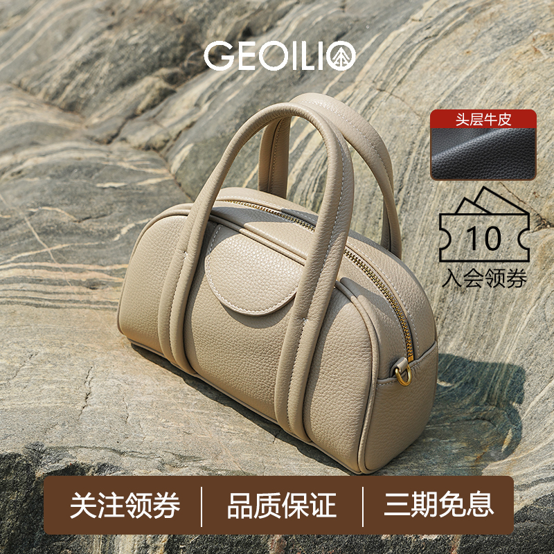 真皮保龄球包2025年新款波士顿