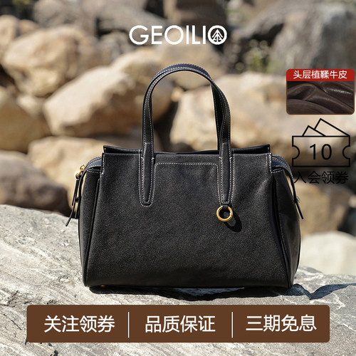 头层植鞣牛皮公文包见物旅行包