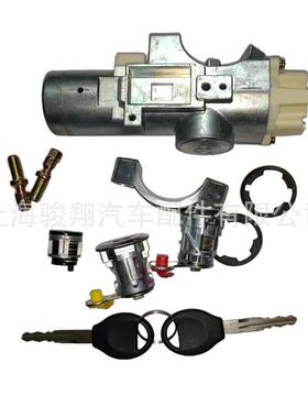 98101Y71D大量现货适用于尼桑点火锁开关