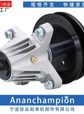 园林厂家直销草坪机割草机配件0103刀架Spindle618P09236包邮