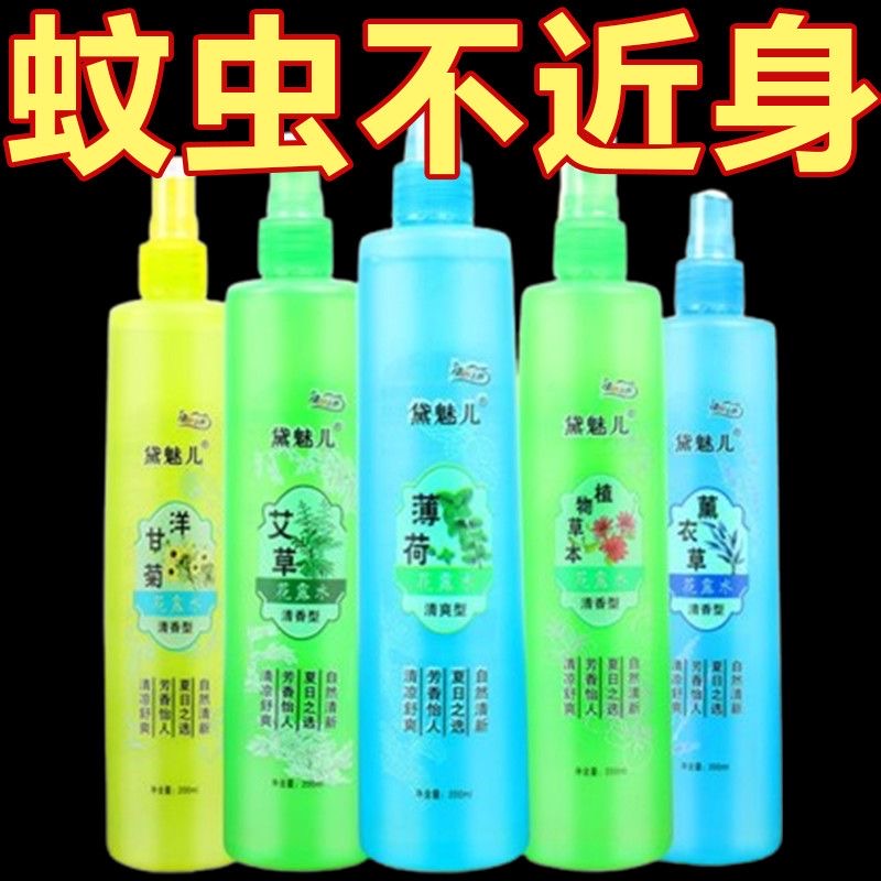 夏季新品清凉薄荷花露水清香止痒紫草膏清凉膏喷雾拖地增香液