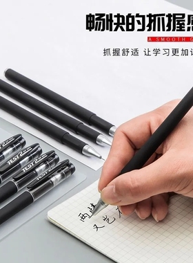 中性笔空笔壳笔杆磨砂外壳黑色签字笔笔套办公学生通用笔芯替换壳