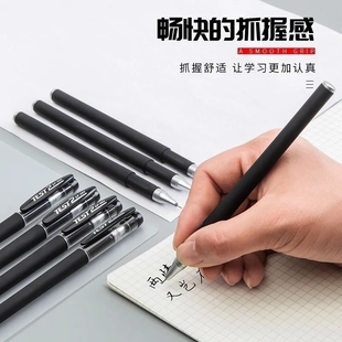 中性笔空笔壳笔杆磨砂外壳黑色签字笔笔套办公学生通用笔芯替换壳