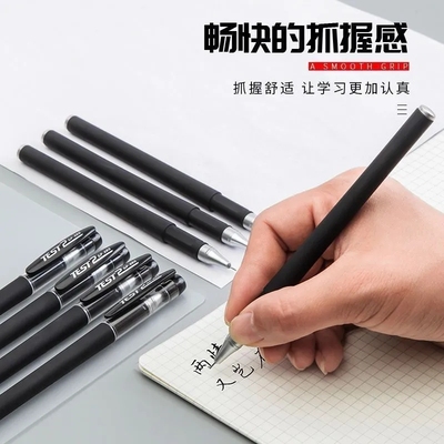 中性笔空笔壳笔杆磨砂外壳黑色签字笔笔套办公学生通用笔芯替换壳