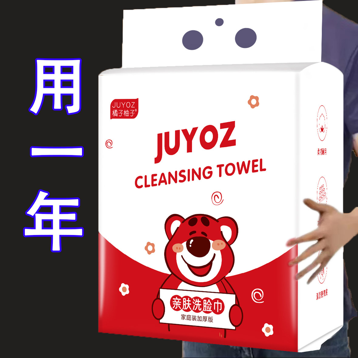 悬挂式超厚洗脸巾一次性美容院纯一次性抹布