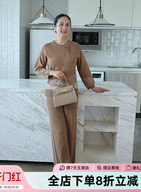 JIANGNAN STORY/江南故事中年妈妈装秋季新中式针织印花上衣套装