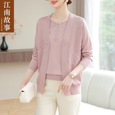 JIANGNAN STORY/江南故事2025妈妈春装中老年人女针织开衫两件套