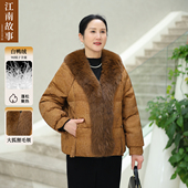 现货 100%狐狸毛 江南故事妈妈皮草90绒贵气阔太太高端羽绒服