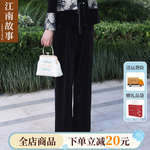 2025新款 江南故事黑色丝绒裤 妈妈休闲百搭宽松中老年长裤 现货