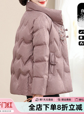 JIANGNAN STORY/江南故事妈妈羽绒服2024冬短款立领印花加厚外套