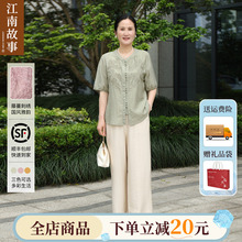 【发货快】-江南故事妈妈夏短袖上衣送礼中老年九分阔腿裤两件套