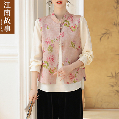 JIANGNAN STORY/江南故事2025春中老年新中式国风马甲复古两件套