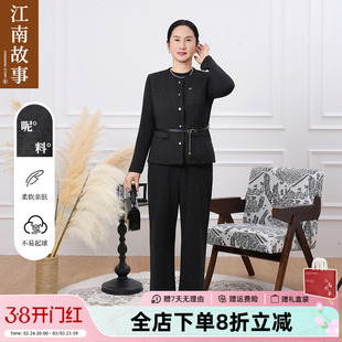 【江南故事】妈妈装2025春秋款时尚洋气马夹三件套装长袖打底衫