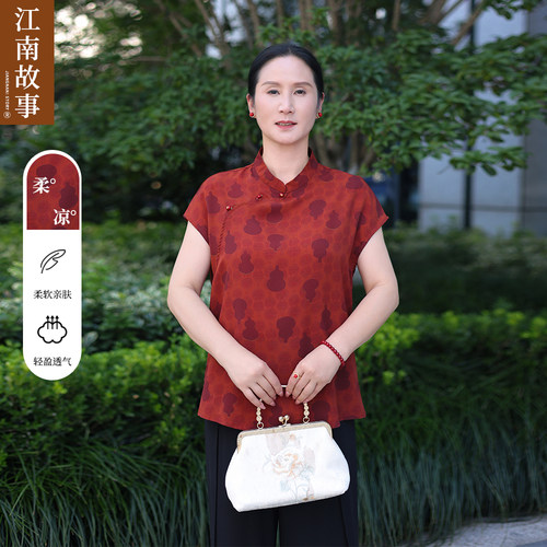 【现货】江南故事红色妈妈喜婆婆婚宴喜庆中式平时可穿气质套装夏