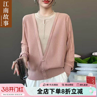 江南故事妈妈装中老年女针织衫