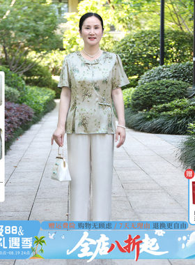 【发货快】江南故事新中式妈妈短袖中老年母亲节上衣贵气两件套夏
