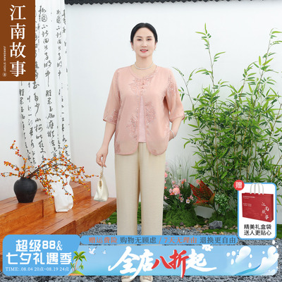 江南故事夏季短袖小衫套装妈妈