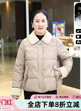 JIANGNAN STORY/江南故事时尚妈妈装减龄皮面羊羔毛拼接羽绒服