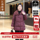 江南故事 现货 90白鸭绒妈妈羽绒服冬喜婆婆加厚红色中老年