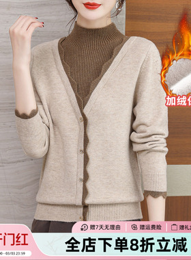 JIANGNAN STORY/江南故事时尚妈妈装假两件半高领加绒中老年毛衣