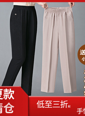 JIANGNAN STORY/江南故事妈妈裤子夏季薄款高腰休闲直筒裤九分裤